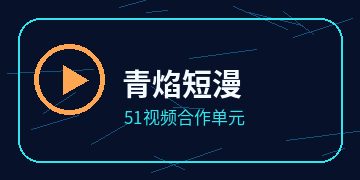 都市绘影